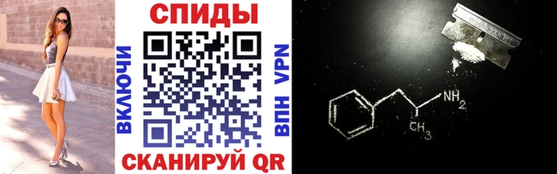 АМФЕТАМИН VHQ  Кызыл 