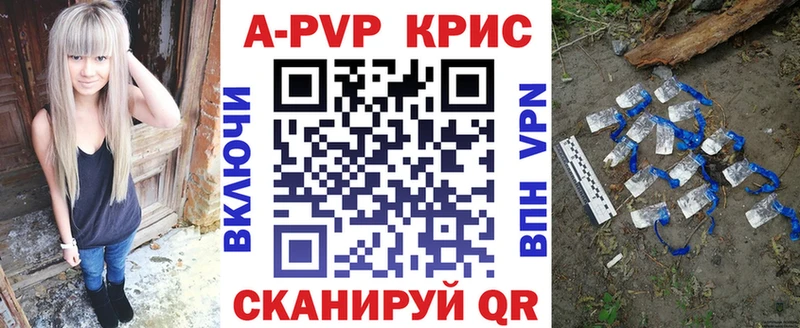 площадка официальный сайт  Кызыл  А ПВП крисы CK  МЕГА онион 