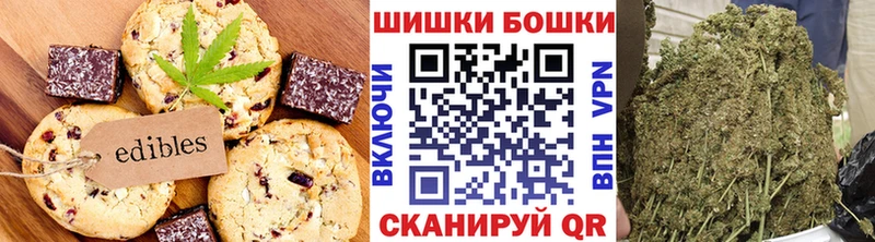 Canna-Cookies конопля  Кызыл 