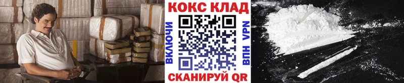 Кокаин Эквадор  Кызыл 