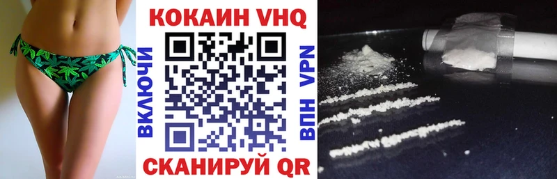 КОКАИН Перу Кызыл