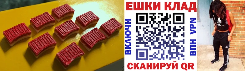 KRAKEN   купить   Кызыл  Ecstasy Дубай 