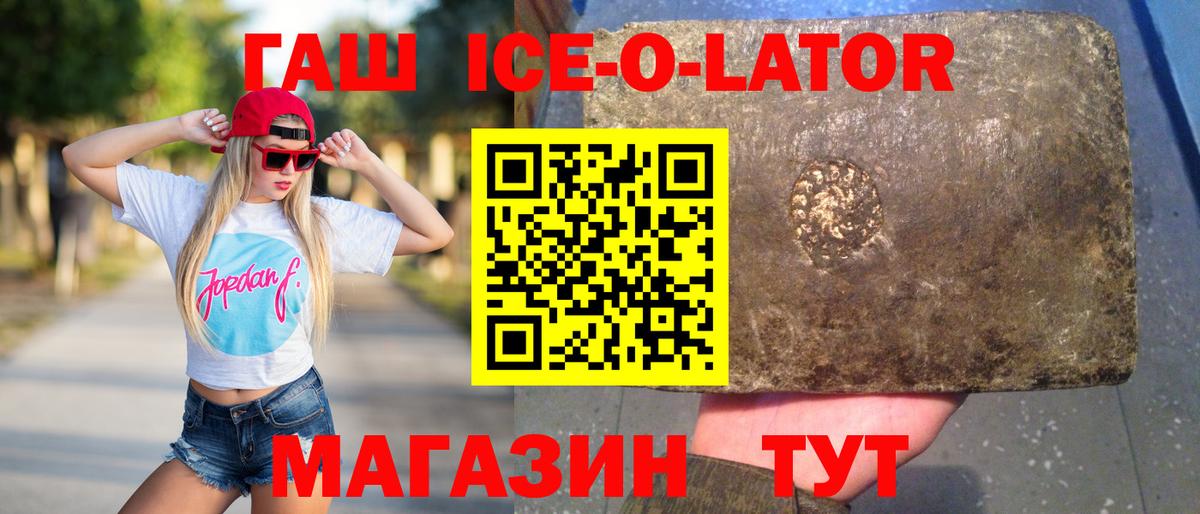 ГАШИШ VHQ Кызыл
