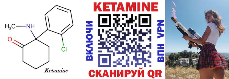 цены   Кызыл  КЕТАМИН VHQ 