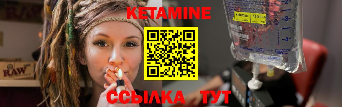 omg зеркало  КЕТАМИН VHQ  Вход с VPN  Кызыл 