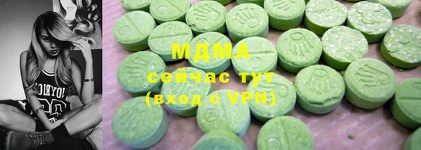 первитин Абдулино