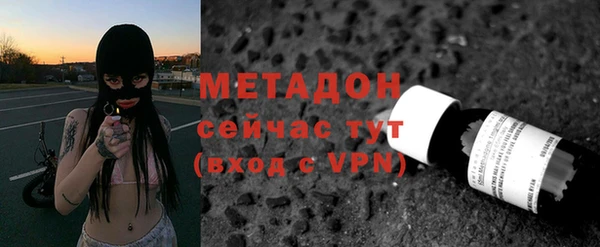 меф VHQ Абинск