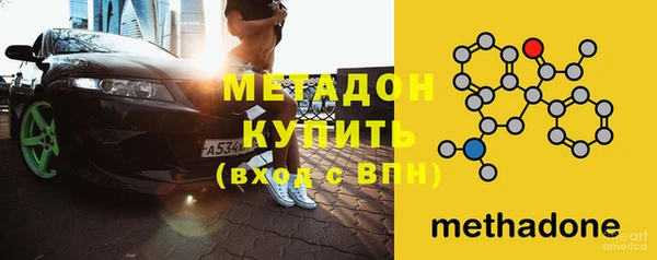 меф VHQ Абинск