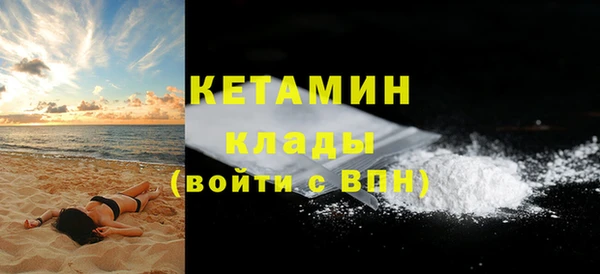 амфетамин Абаза