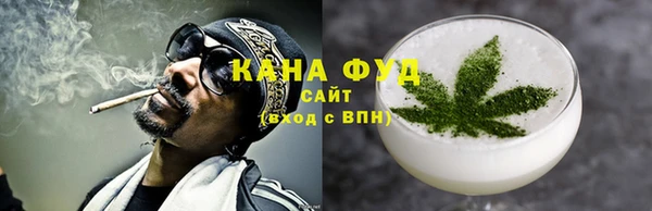 амфетамин Абаза