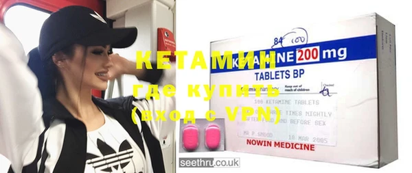 меф VHQ Абинск