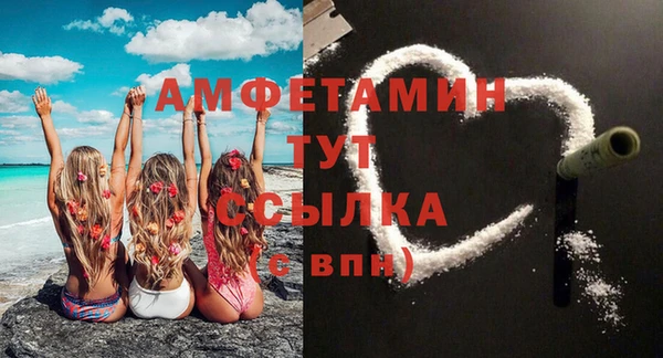 первитин Абдулино