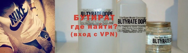 амфетамин Абаза
