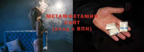 первитин Абдулино