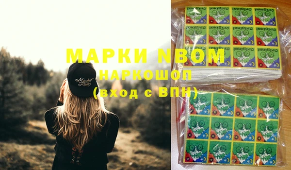 первитин Абдулино