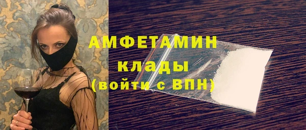 первитин Абдулино