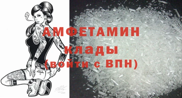 первитин Абдулино