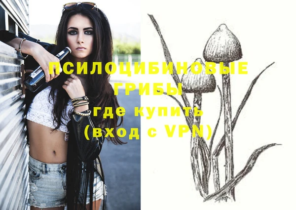 альфа пвп VHQ Снежногорск