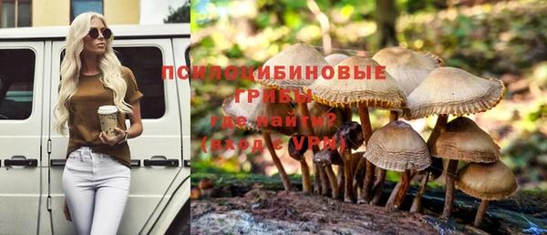 амфетамин Абаза