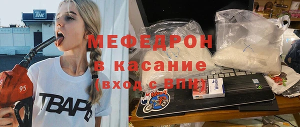 меф VHQ Абинск
