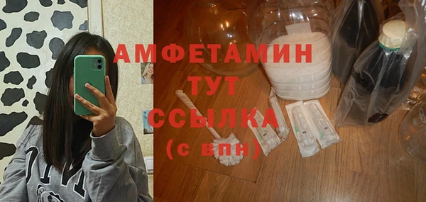 амфетамин Абаза