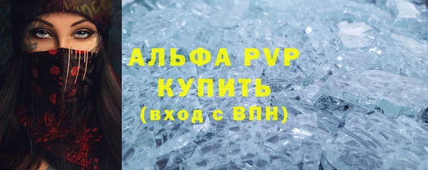 первитин Абдулино