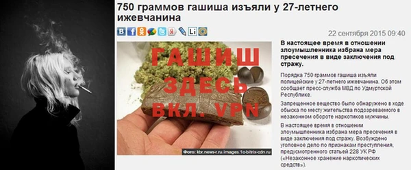 меф VHQ Абинск
