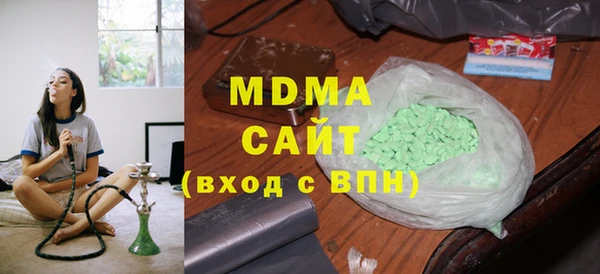 амфетамин Абаза