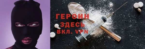 амфетамин Абаза