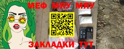 МДМА Заводоуковск