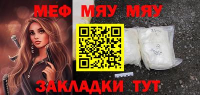 ECSTASY Жуковский