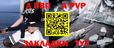 герыч Заволжье