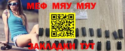 ECSTASY Жуковский