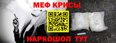 МДМА Заводоуковск