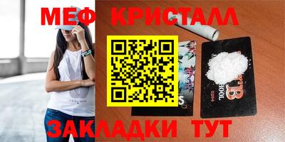 МДМА Заводоуковск