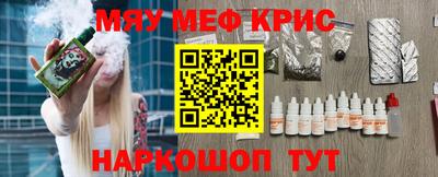 МДМА Заводоуковск