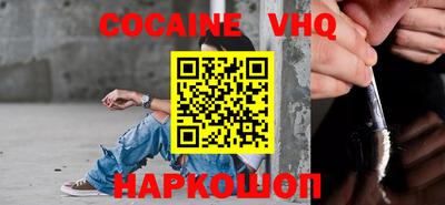 герыч Заволжье