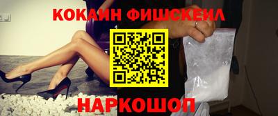 МДМА Заводоуковск