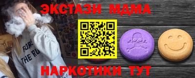 ECSTASY Жуковский