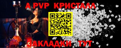 МДМА Заводоуковск