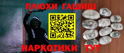 герыч Заволжье