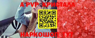 герыч Заволжье