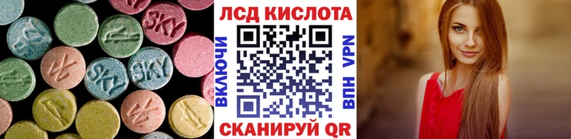 хочу наркоту  Кызыл  Лсд 25 экстази кислота 