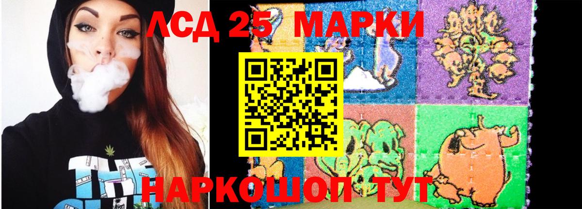 ЛСД экстази кислота Кызыл