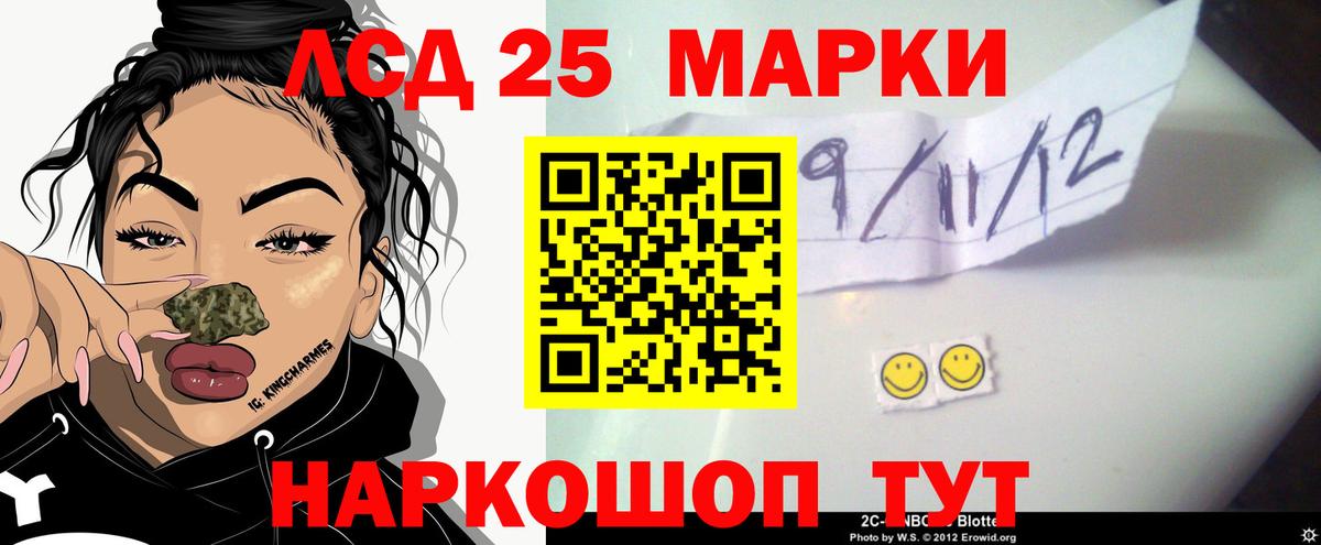 ЛСД экстази ecstasy  Вход с VPN  ЛСД экстази кислота  Кызыл 