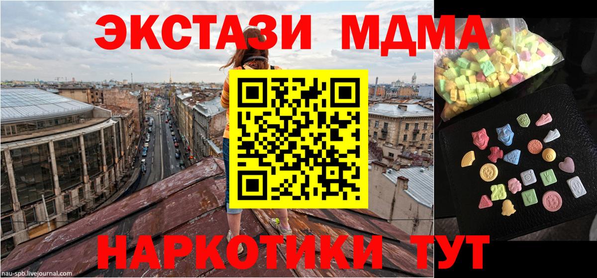 МДМА VHQ Кызыл