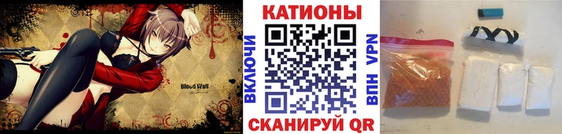 Меф мяу мяу мука Кызыл