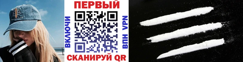 наркота  Кызыл  МЕТАМФЕТАМИН Methamphetamine 