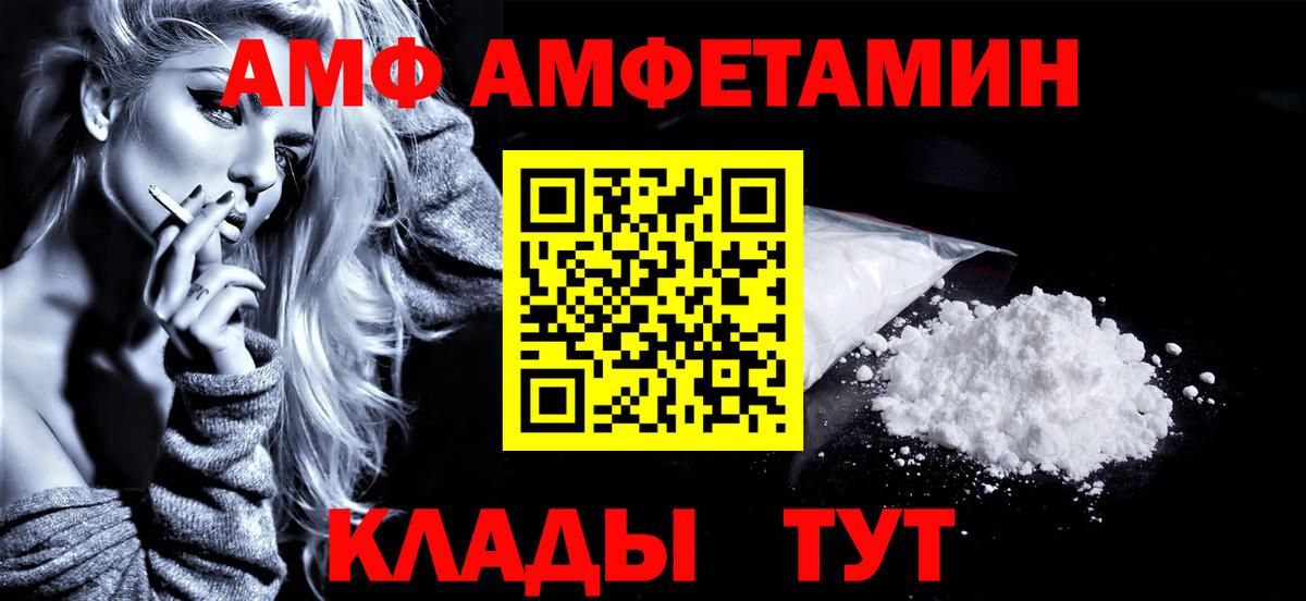 Метамфетамин винт  Метамфетамин винт  Кызыл  Вход с VPN 