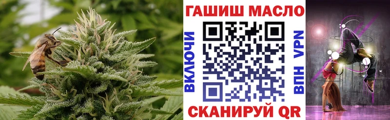 Дистиллят ТГК вейп  закладка  Кызыл 